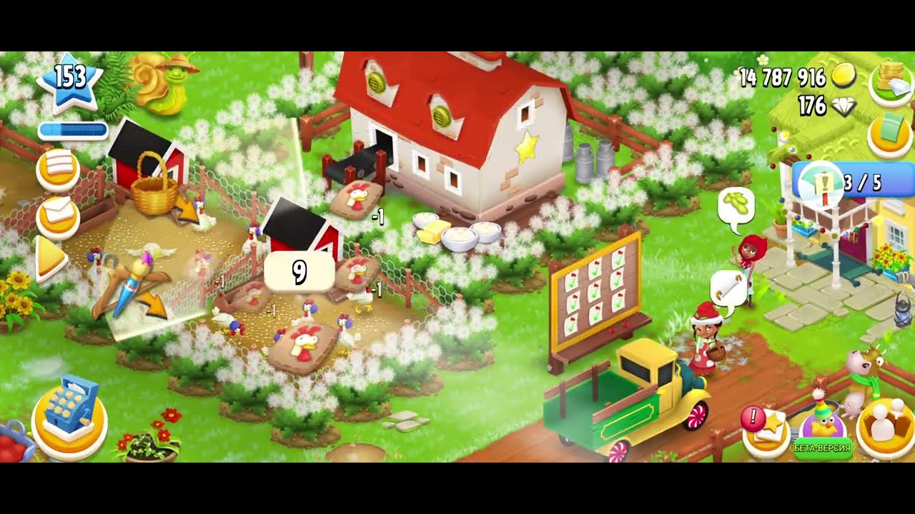 #hayday happy new year