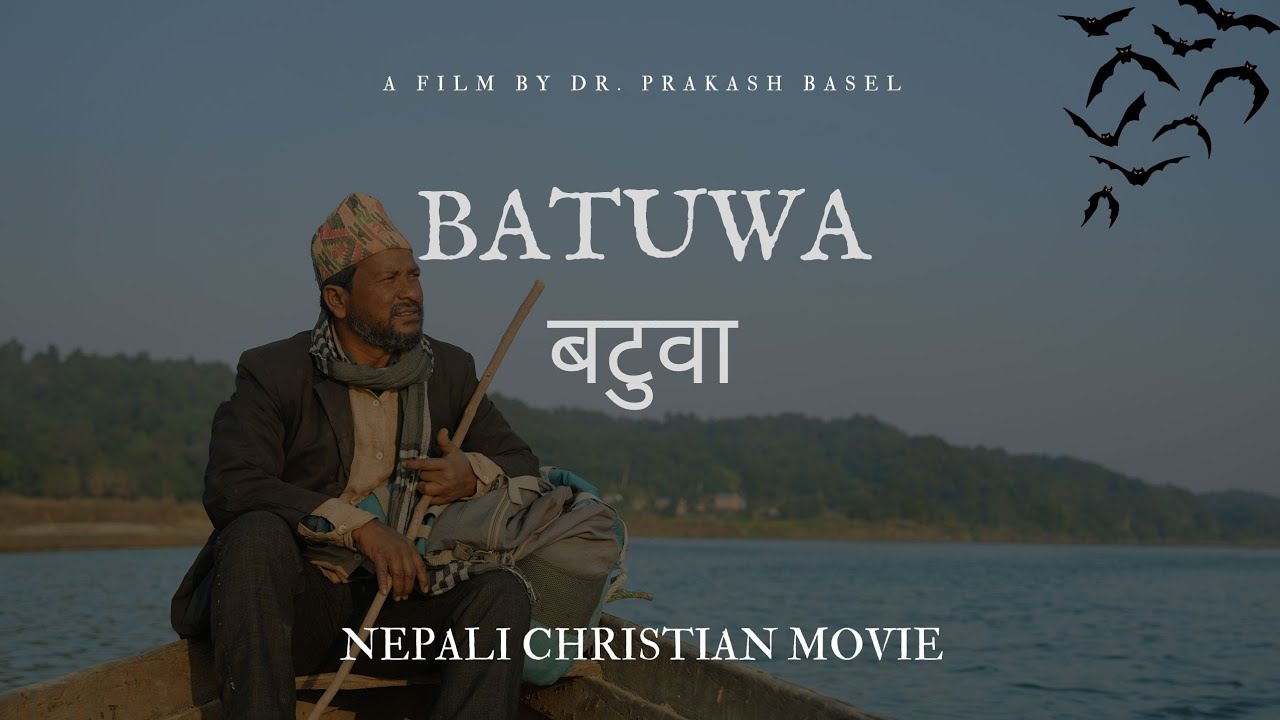BATUWA - NEPALI CHRISTIAN MOVIE