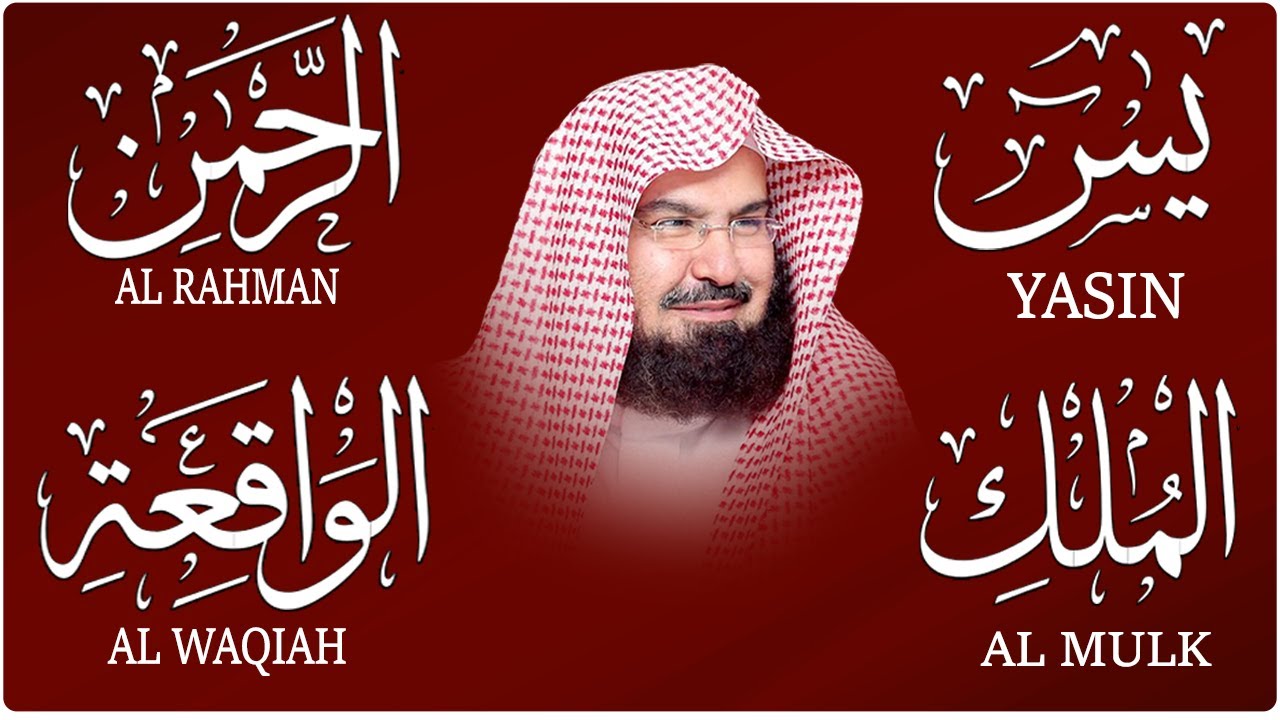 Surah Yaseen (Yasin) | Surah Rahman | Surah Waqiah | Surah Mulk | Shaikh Abdul Rahman Al Sudais