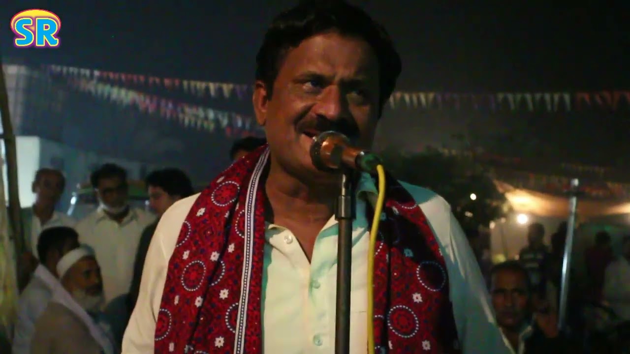 Dhol Balocha Mor Muharan By Sidra Naaz & Iftakhar Jatt