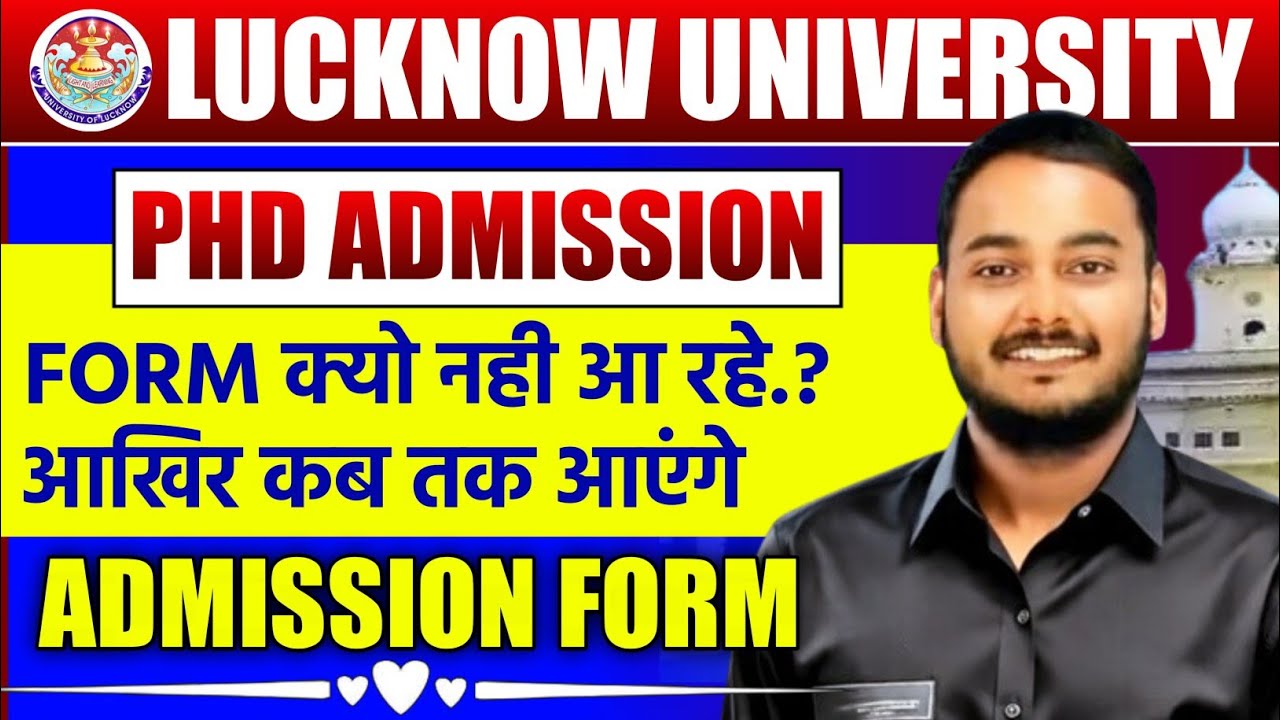 Lucknow University phd Admission 2025-26 | All Details | Kyu nahi a rhe hai admission form ?
