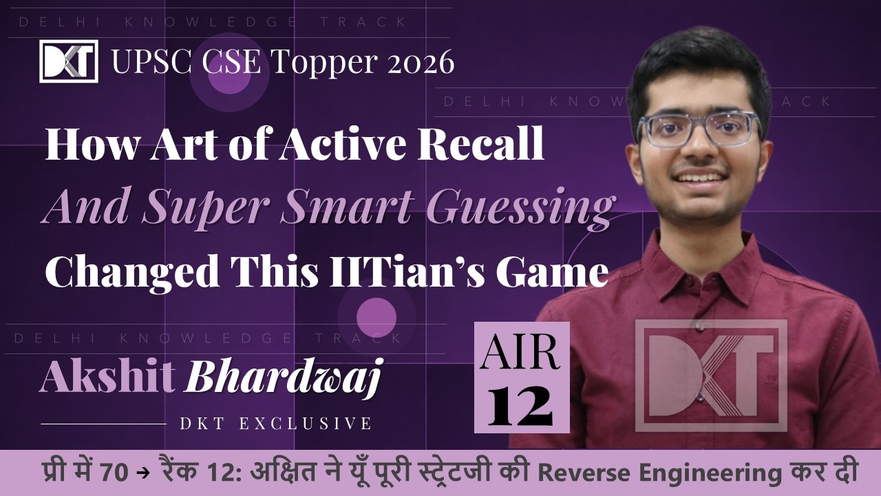 Rank 12 CSE 2025 | Active Recall: How Akshit reverse engineered his Strategy after failed attempt?