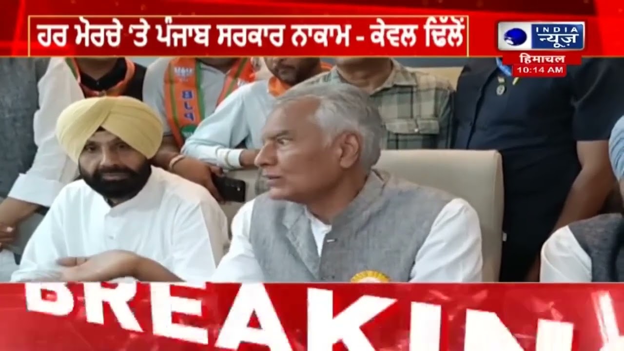 ਪੰਜਾਬ ਬਜਟ 'ਤੇ ਬੀਜੇਪੀ ਪ੍ਰਧਾਨ ਸੁਨੀਲ ਜਾਖੜ ਦੀ ਤਿੱਖੀ ਪ੍ਰਤੀਕਿਰਿਆ| India News Punjab
