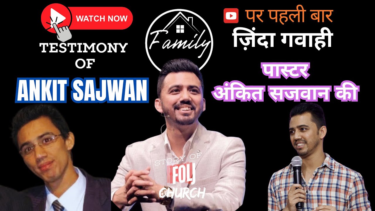 Ankit Sajwan and FOLJ church's Powerful Testimony....