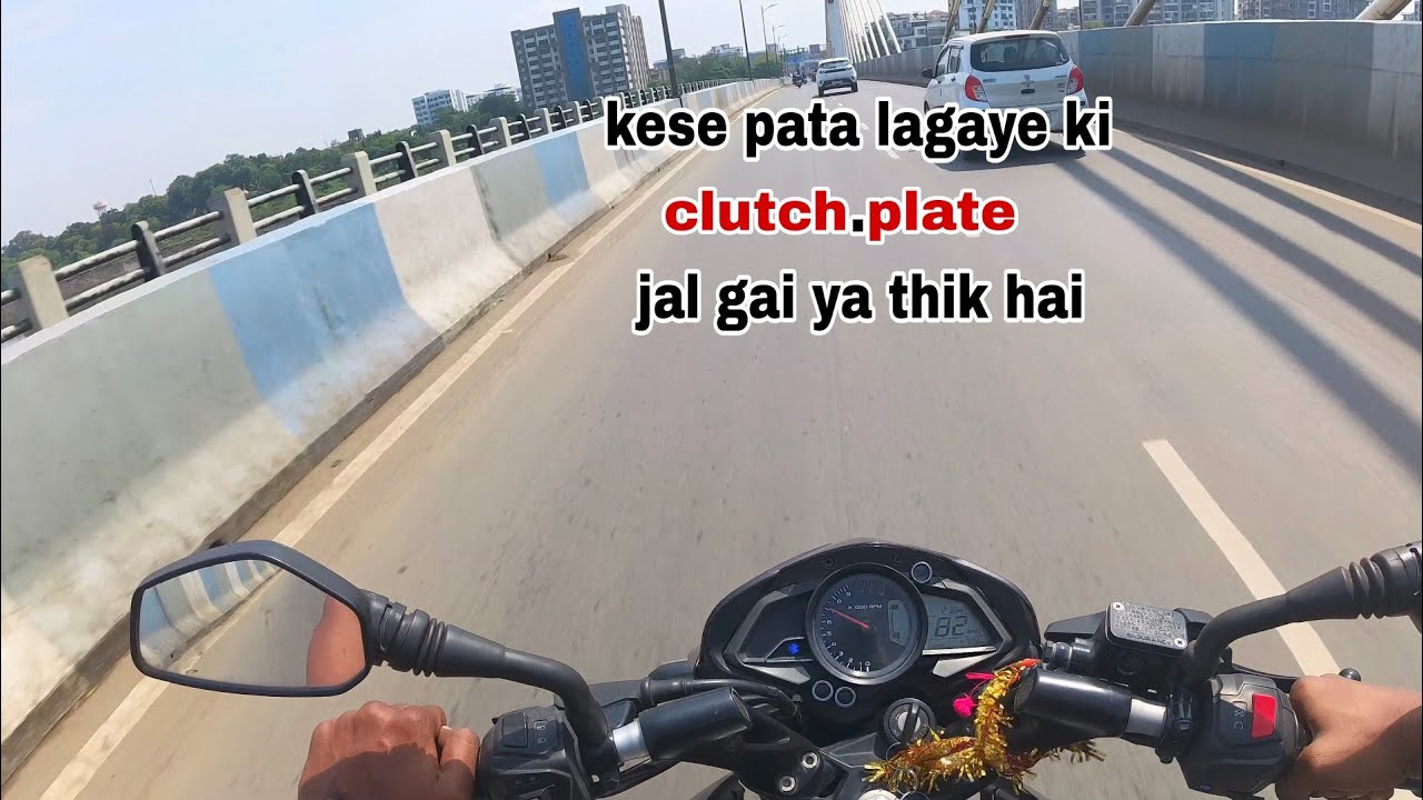 pulsar ns 125 ki clutch plate jal gai kese pata lagaye ki apki clutchplate thik hai ya nahi???#ns125