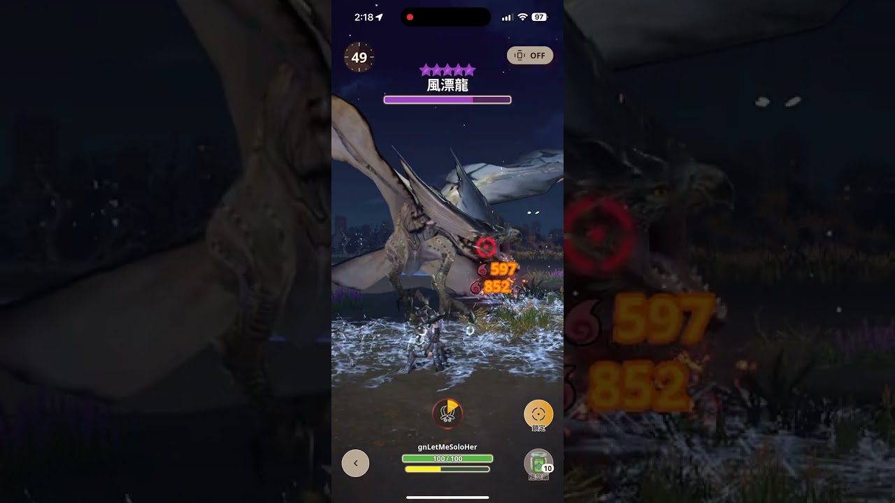 GN打MHN - 75秒雙刀10星風漂龍 MH Now