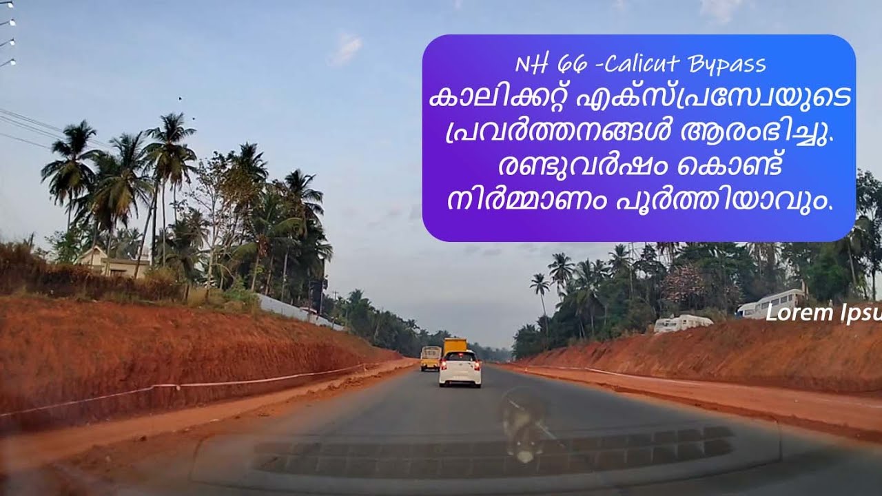 NH66 Calicut Bypass (Thondayad - Eranhikkal) National Highway 6 Lane work progress | Detailed Video