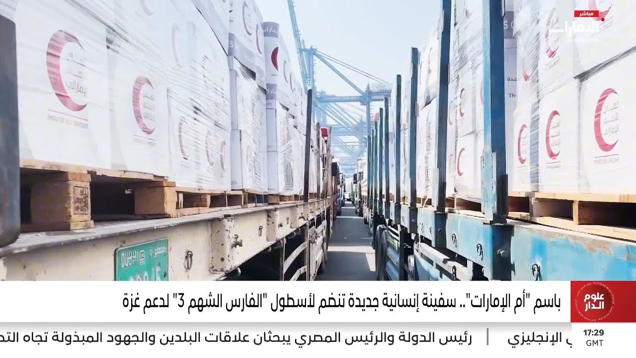 باسم 