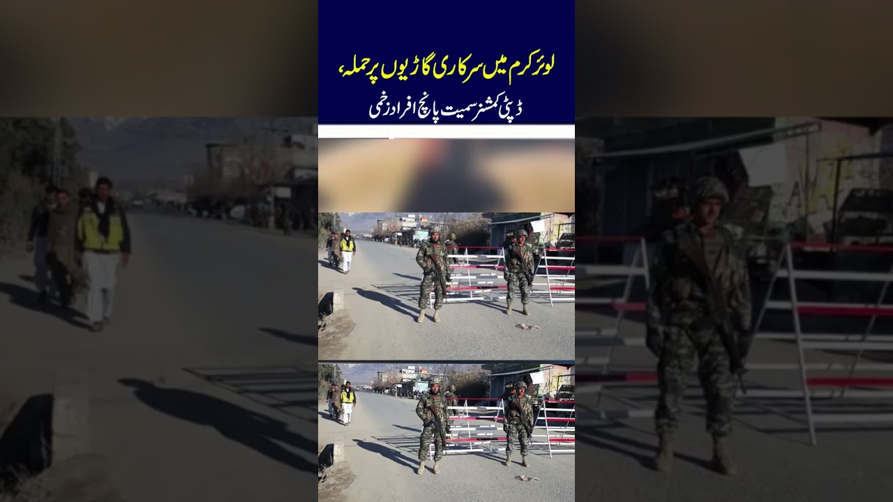 Firing in Lower Kurram