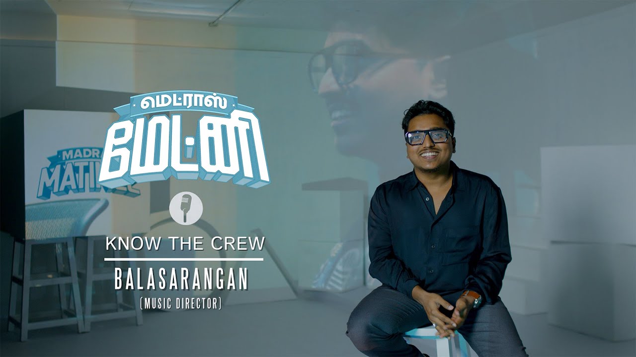 KC Balasarangan | Music Composer | Madras Matinee | Up-close & Personal | Know the Crew