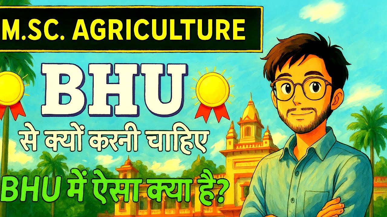 BHU से MSc Agriculture क्यों करें? | BHU MSc Agriculture | ICAR PG 2025 | CUET PG 2025