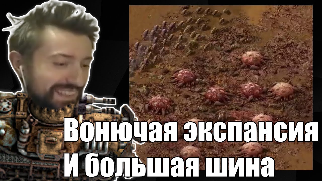 Мел проводит зачистку жуков и строит первую шину | Factorio #3