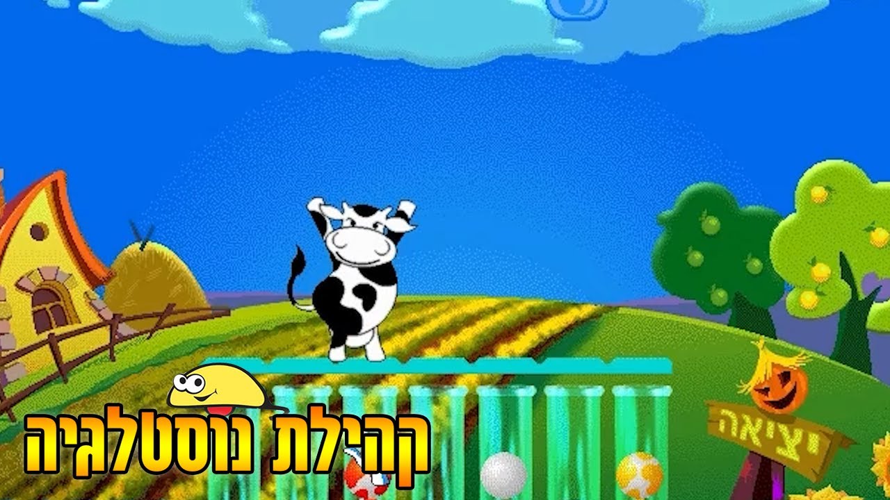 Vardit - Championship in the Village | ורדית - אליפות בכפר