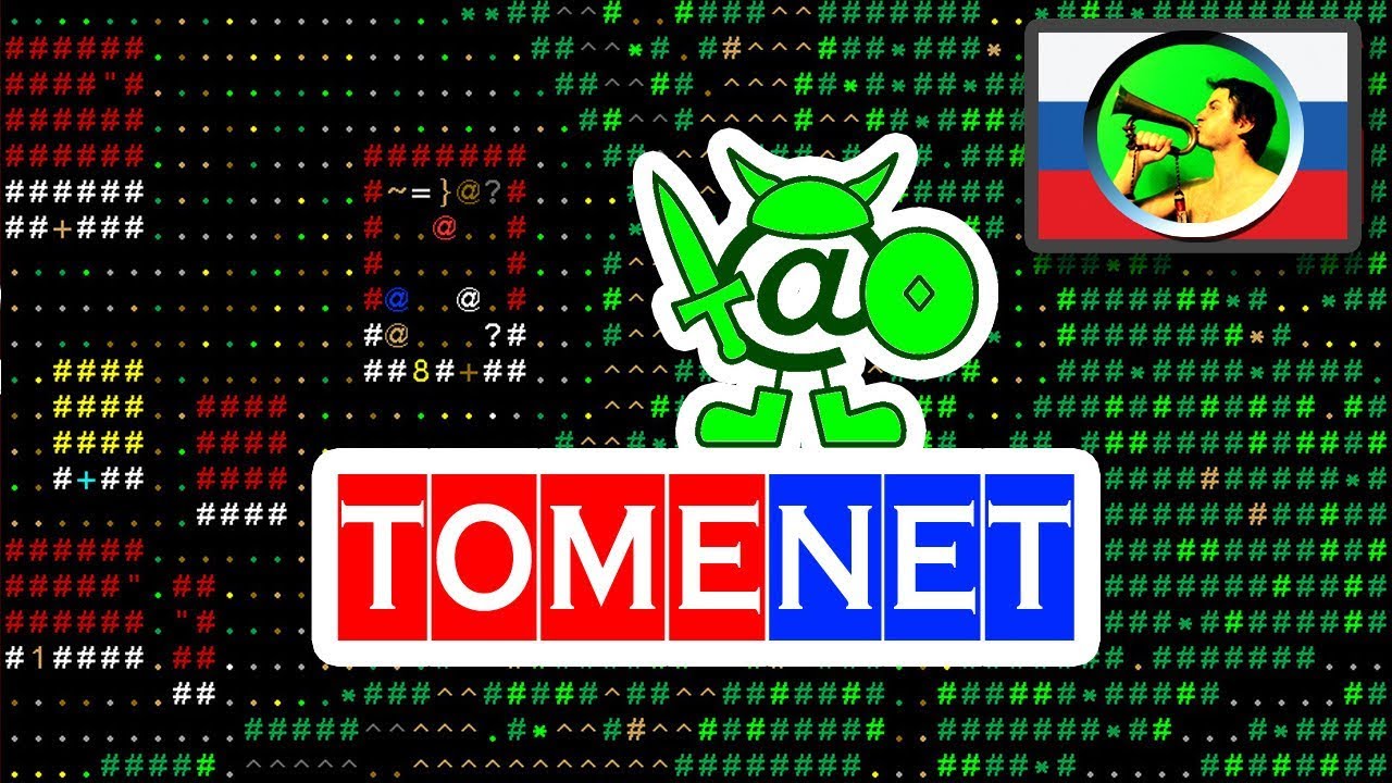 TomeNET НОРСА (The Norsa) @ Тангар и ММО-рогалик