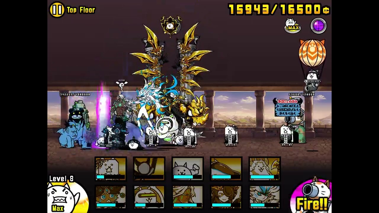 I beat aku citadel with an uber carry lineup 