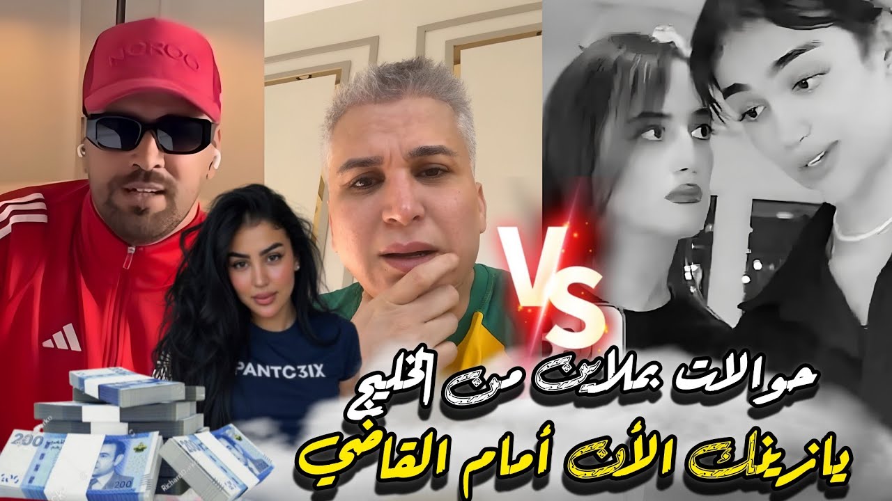 عاجل طالوني يقصف ندى حاسي جبد ليها ضواسة خانزين متخيلوش شنو قال؟ محاكمة ادم يازينك ألان صدمو قاضي..