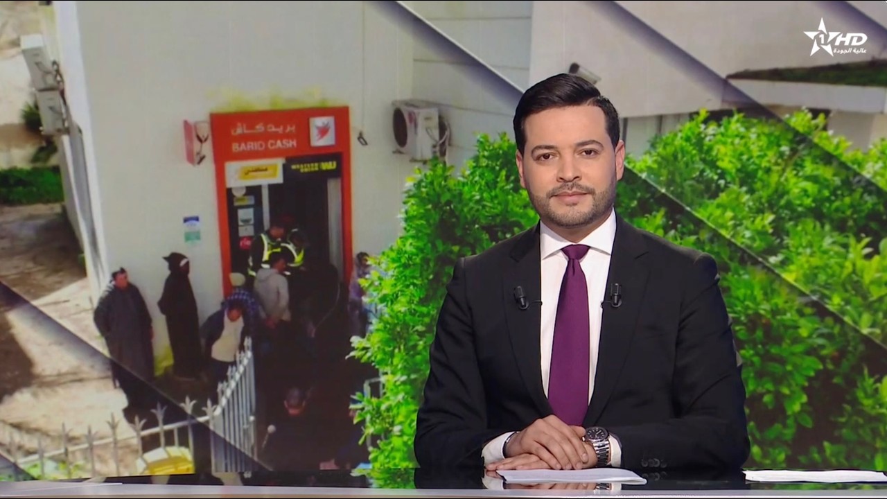 الأخبار الأخيرة الأولى 17/02/2026