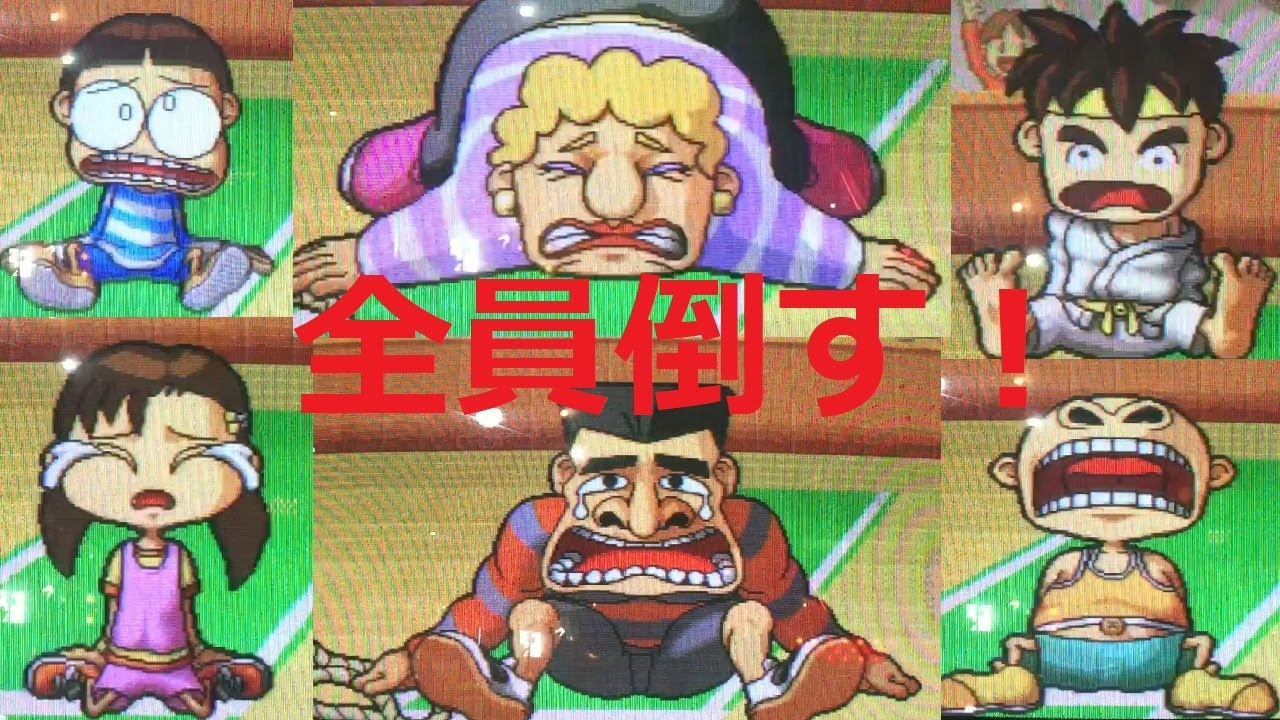 【キッズメダル】つなひきチャンプ 全員倒す！