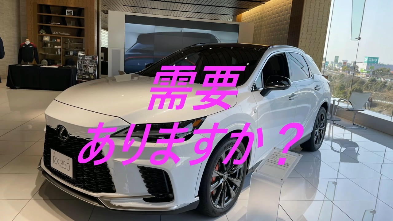 2台続けて新車でレクサス車を普通のサラリーマンが買った方法・・・