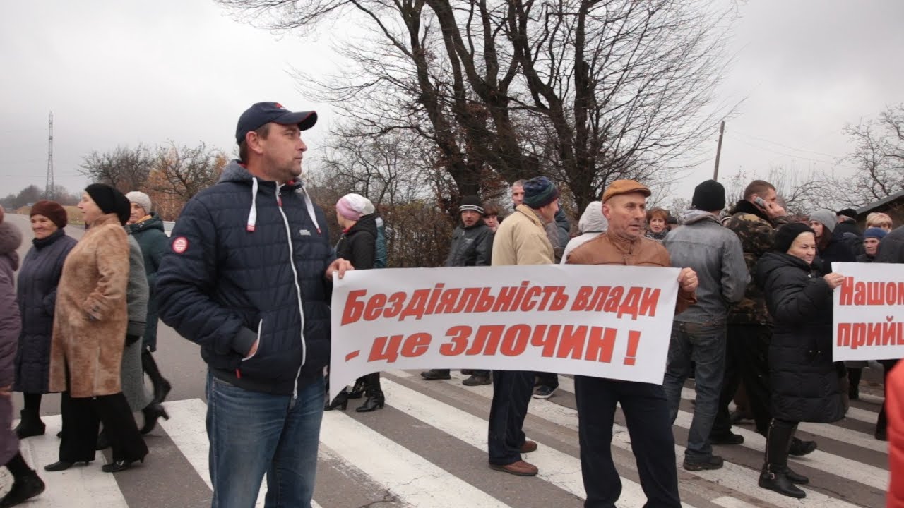 Ні - екологічному лиху! Біля селища Солець 7 листопада люди перекрили автодорогу!
