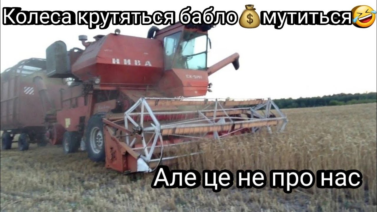 Відомі легенди на полях Київщини🤯