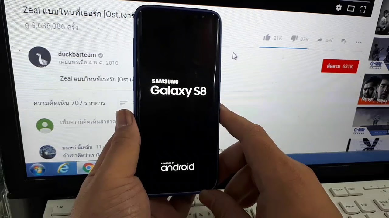 คนไทยสอนซ่อมมือถือ ลืมรหัส Samsung By.คนไทยสอนซ่อมมือถือ