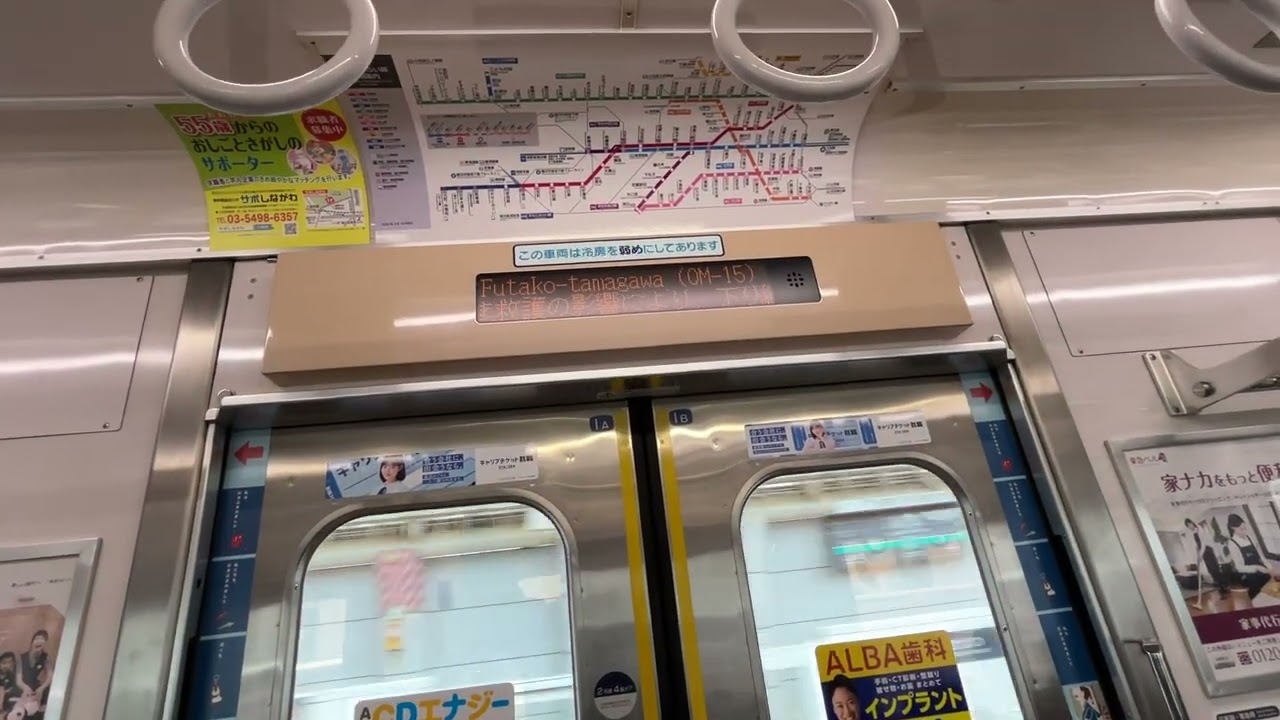 東急9000系9015F 溝の口〜二子玉川 走行音 2026 3.17 10:08