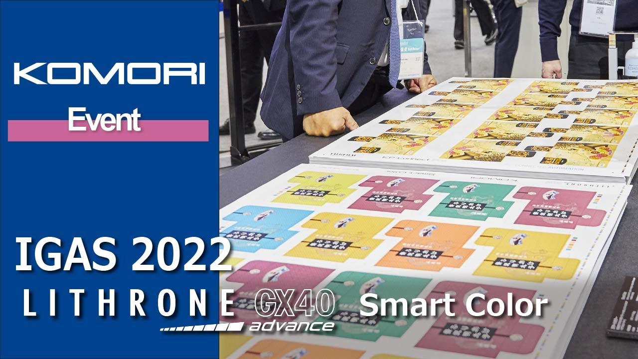 IGAS2022 | Lithrone GX40 advance SmartColor