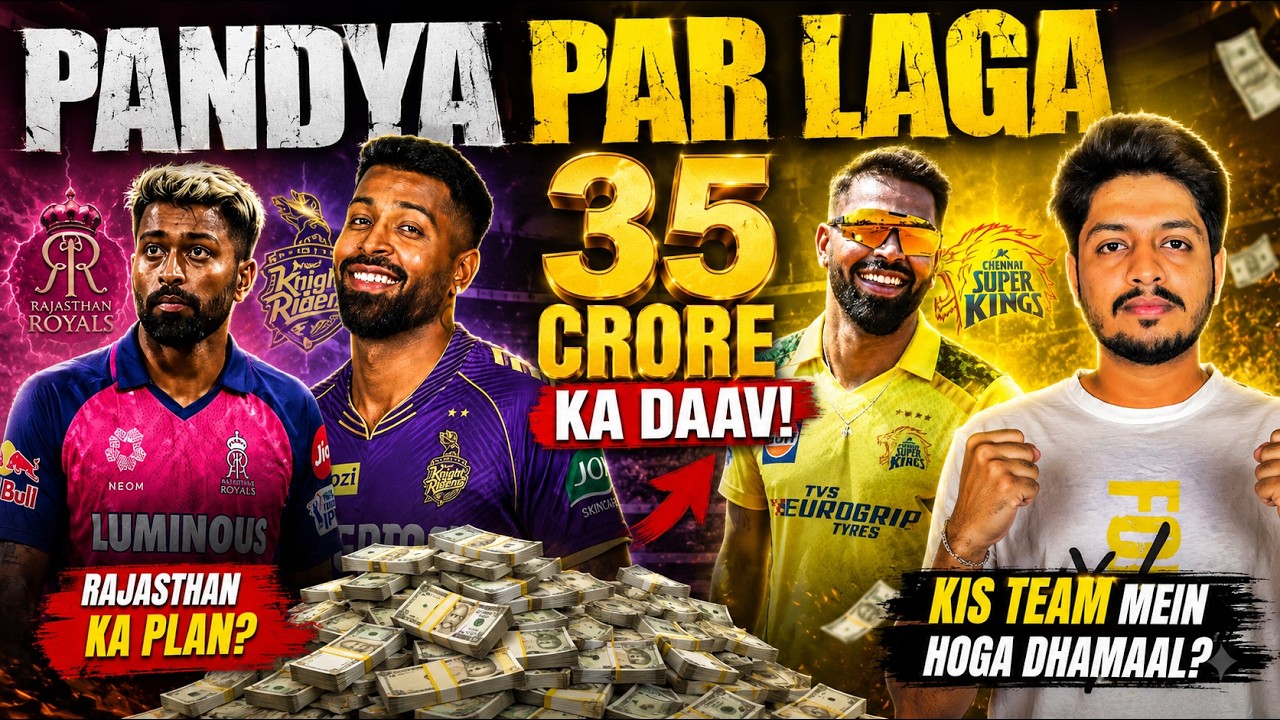 IPL 2027 - Pandya Trade, 35 Cr, KKR, CSK | Cricket Fatafat | EP 1700 | MY Cricket Production