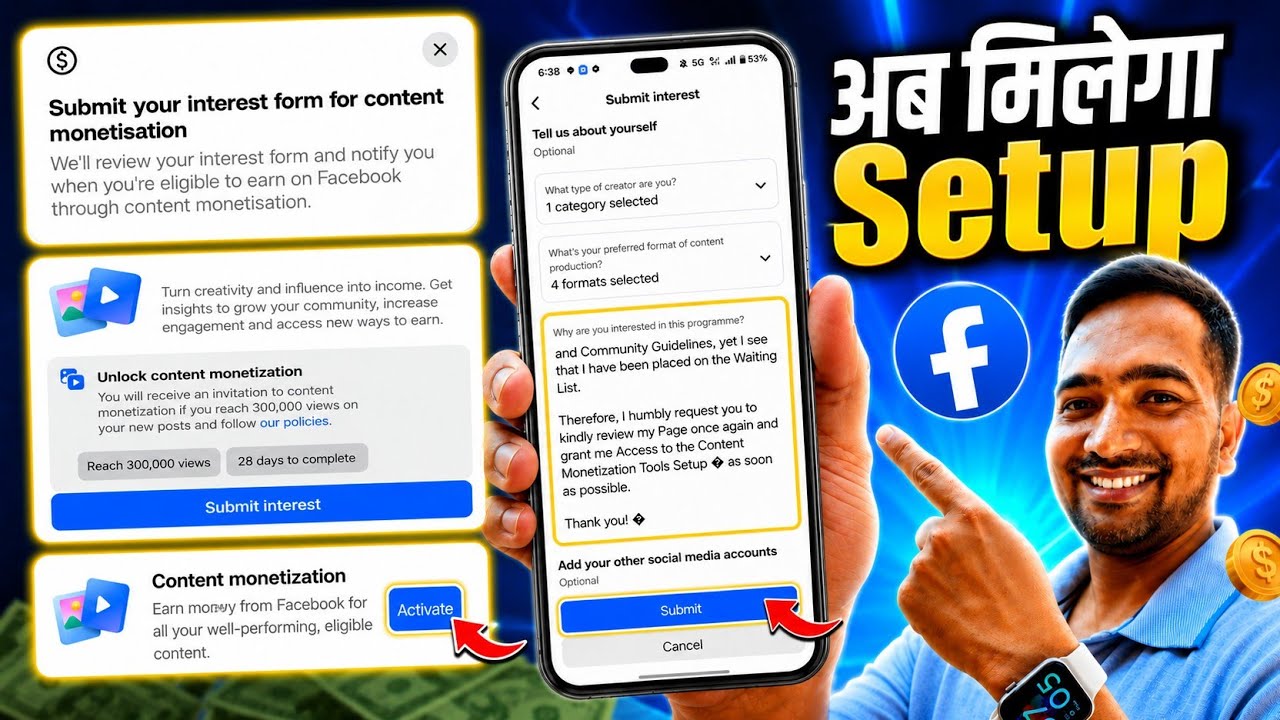 Content Monetization Submit Interest 🤩| Facebook Submit Your Interest Form For Content Monetization