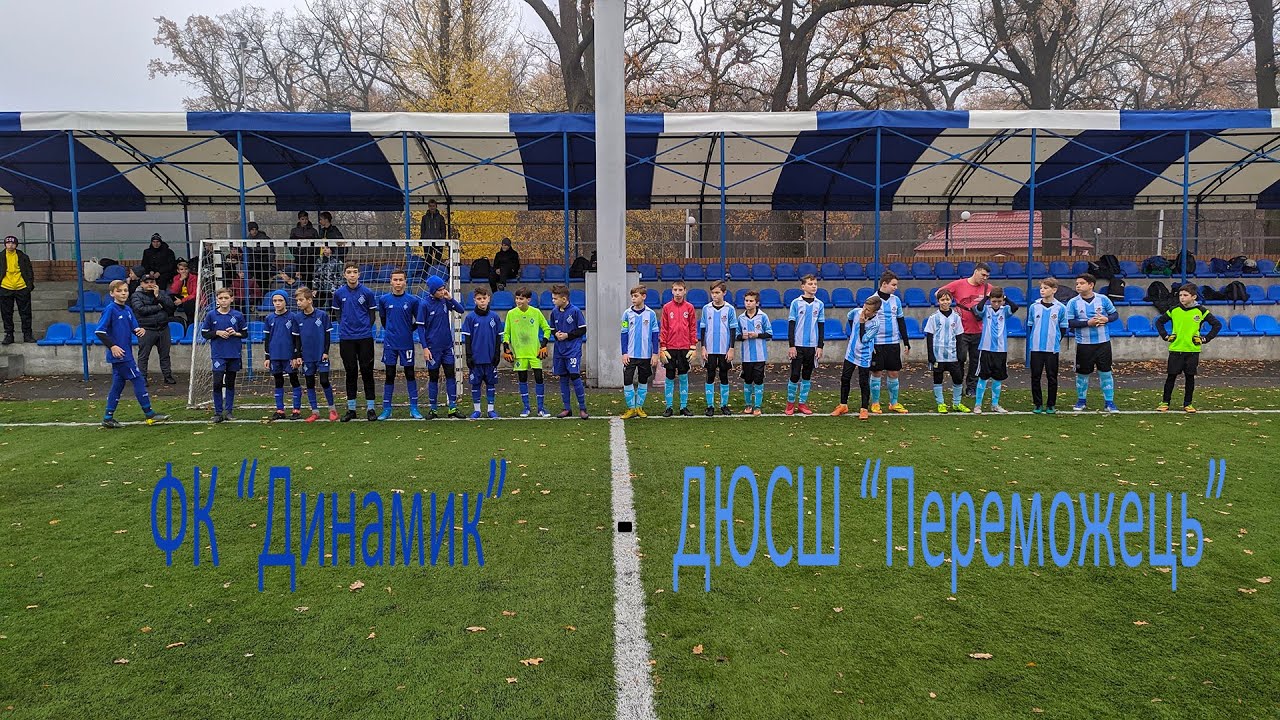 20191110; ФК 