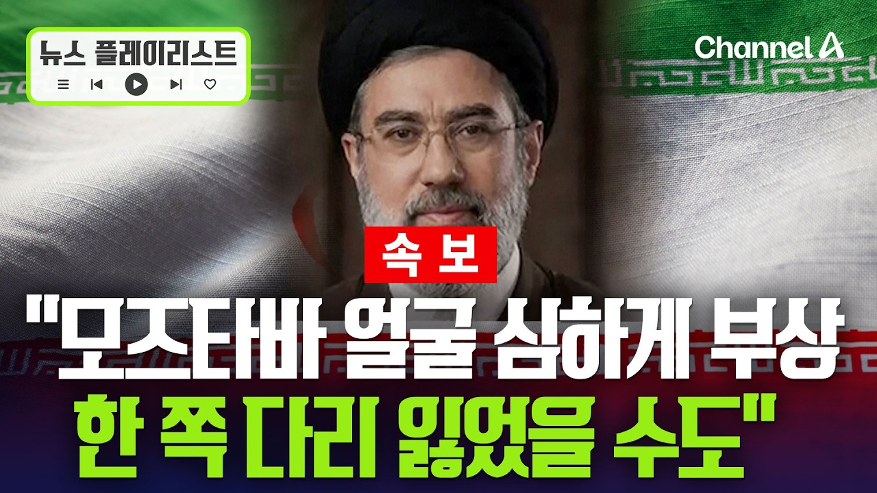 [속보] 