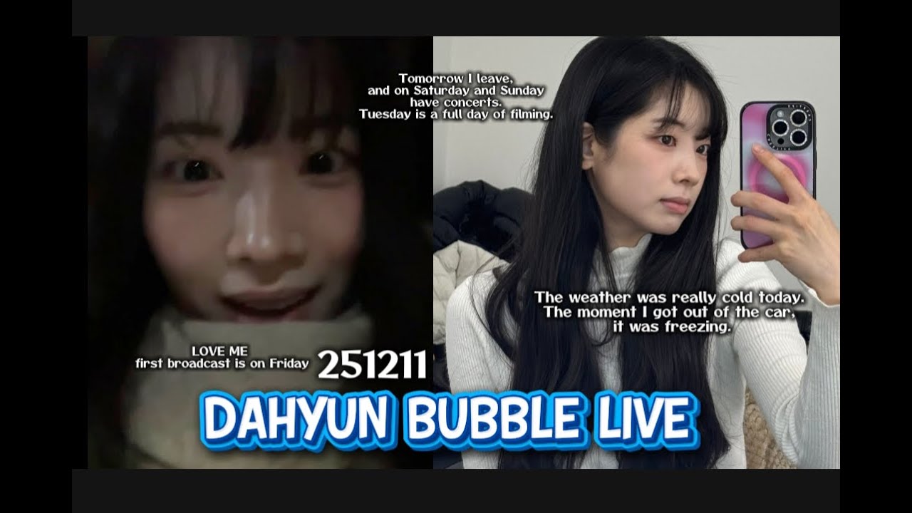 TWICE DAHYUN BUBBLE LIVE 251211