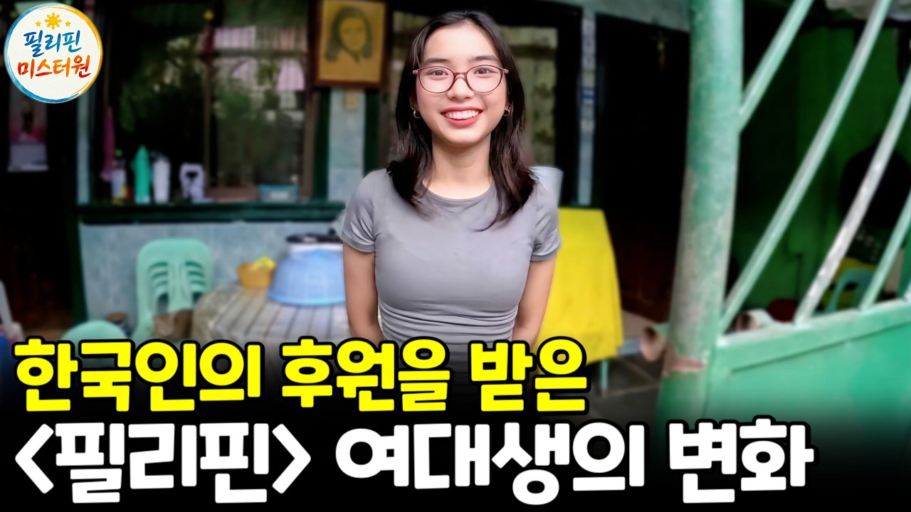 등록금 걱정이 사라지자 생긴 변화