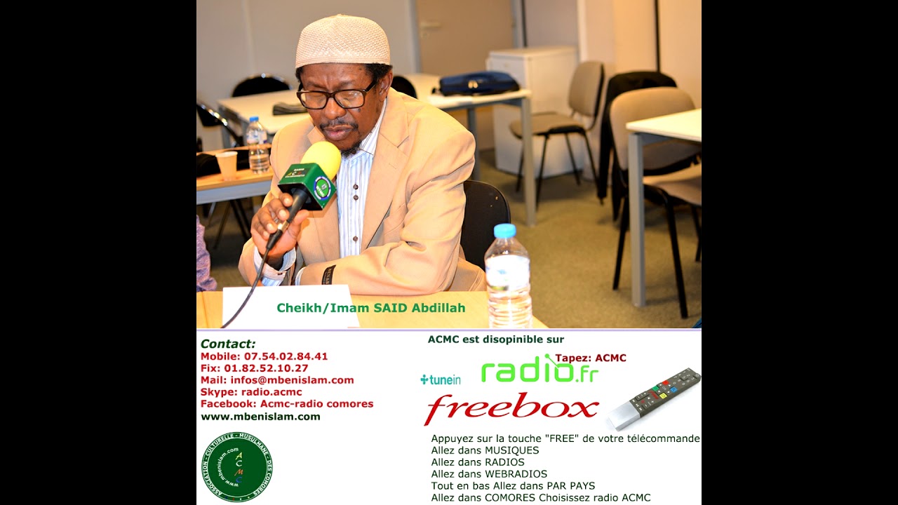 Dars de cheikh/imam Said Abdillah du dimanche 25 février 2018