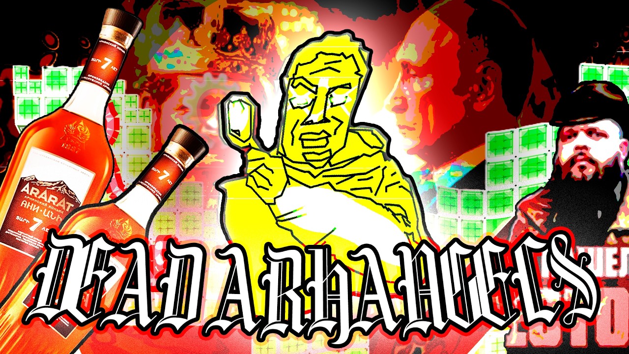 d e a d - a r h a n g e l s  (for arhhhhh`s birhtday)