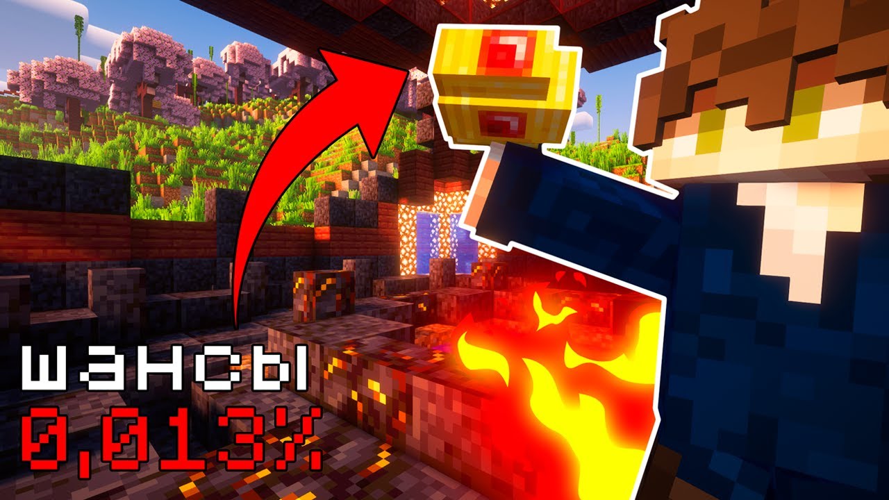 Я СМОГ СДЕЛАТЬ ЭТО В МАЙНКРАФТ!