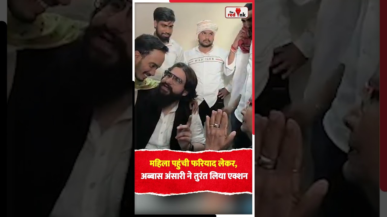 महिला पहुंची फरियाद लेकर, Abbas Ansari ने तुरंत लिया एक्शन #viral #abbasansari #samajwadiparty