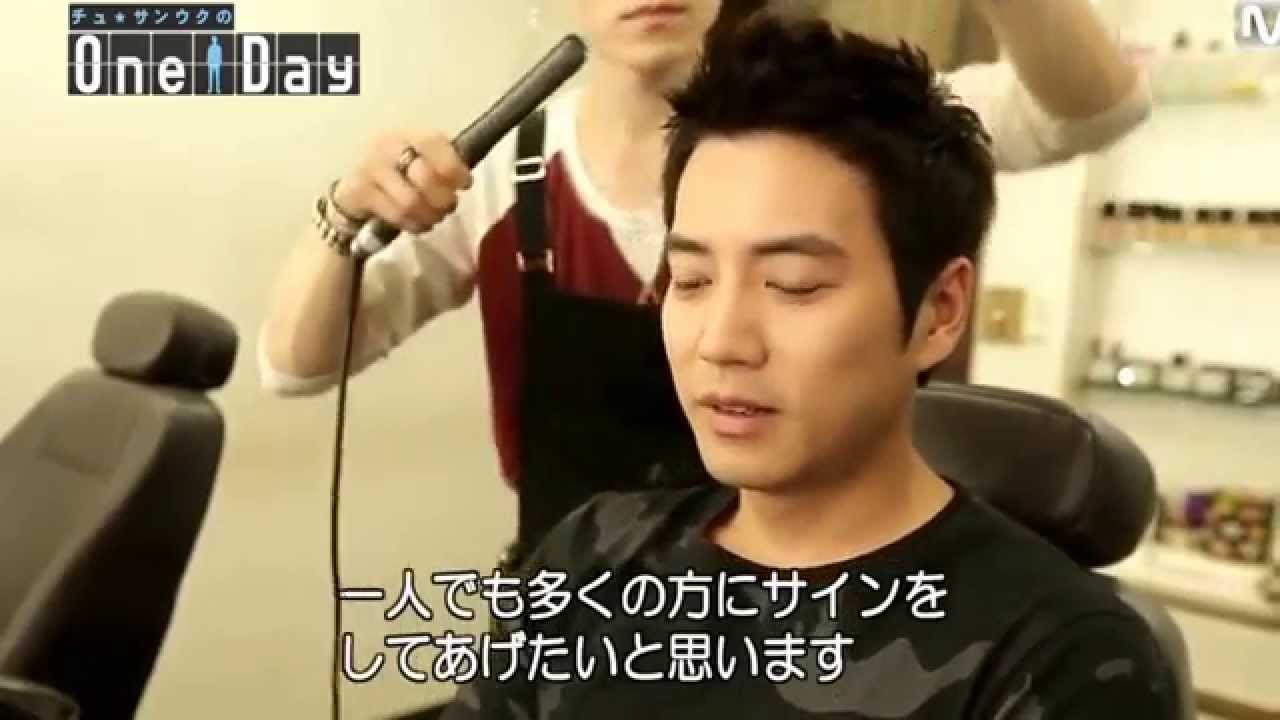 Joo Sang Wook チュ・サンウク ONE DAY HD Ep. 08
