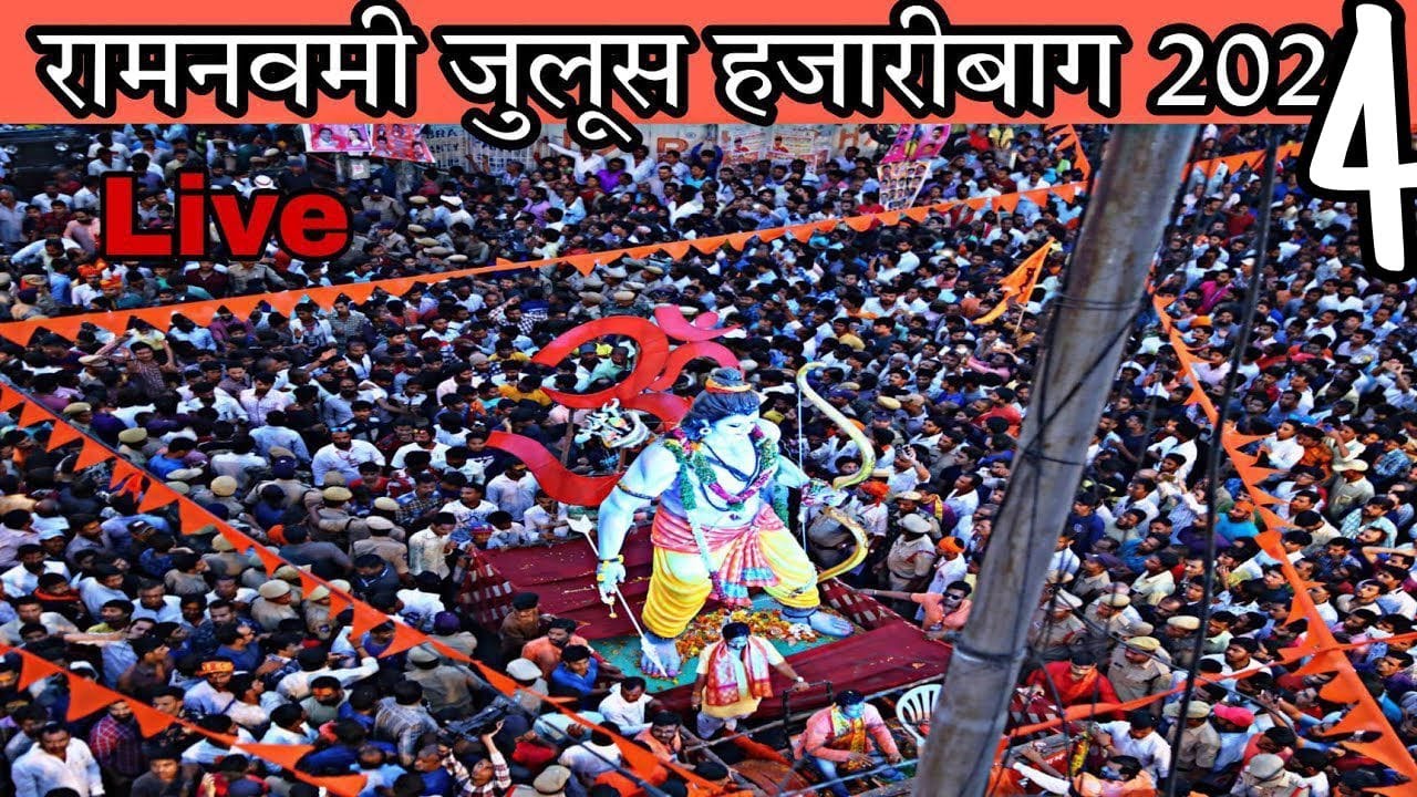 Hazaribagh  Ram navmi 2024 ⚔️😱🧡🚩 Hazaribagh  Ramnavmi live Julus 😍Siya yadav Vlogs
