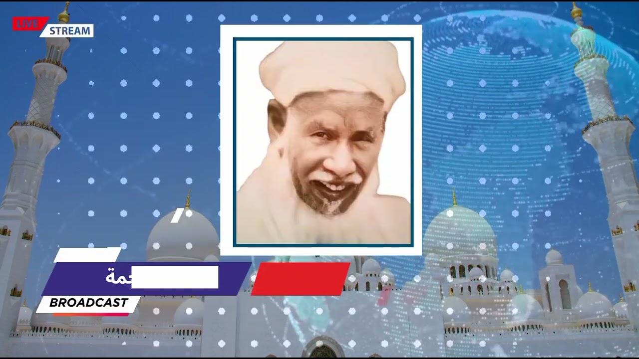 L’histoire de la vie de Cheikh Demba Wagué - Épisode 1 : Les débuts du Cheikh à Baroueli, Mali”