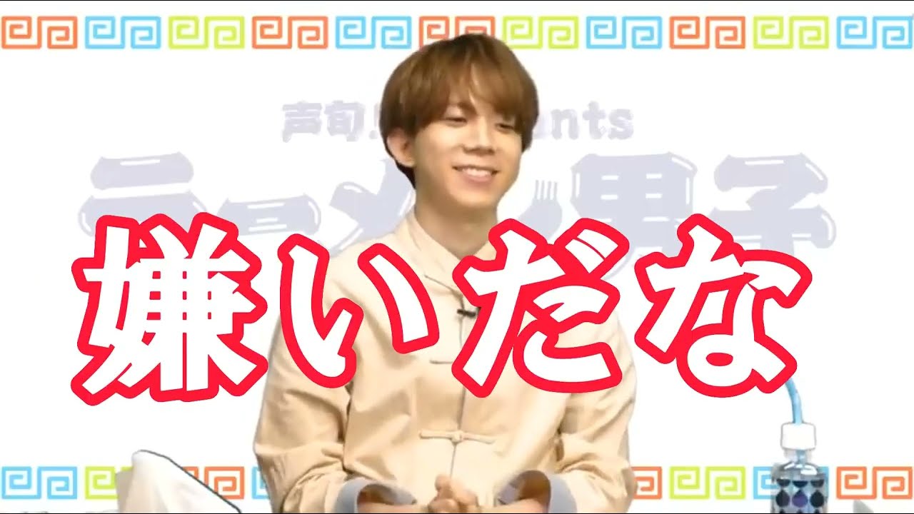【文字起こし】高塚智人の様子がおかしい ラーメン男子（38杯目）#高塚智人 #永塚拓馬 #堀江瞬 #ラーメン男子