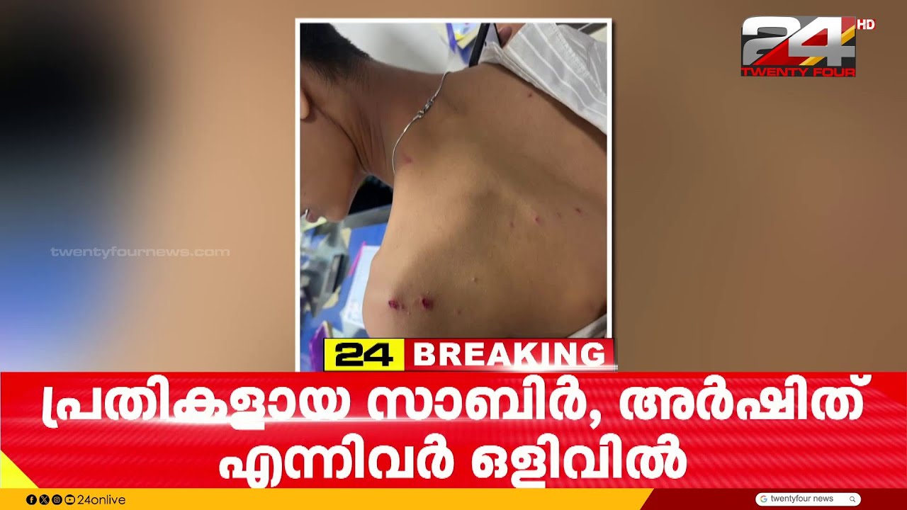 ലഹരി വിൽപന പൊലീസിനെ അറിയിച്ചതിന് അമ്മയ്ക്കും കുട്ടികൾക്കും നേരെ ആക്രമണം