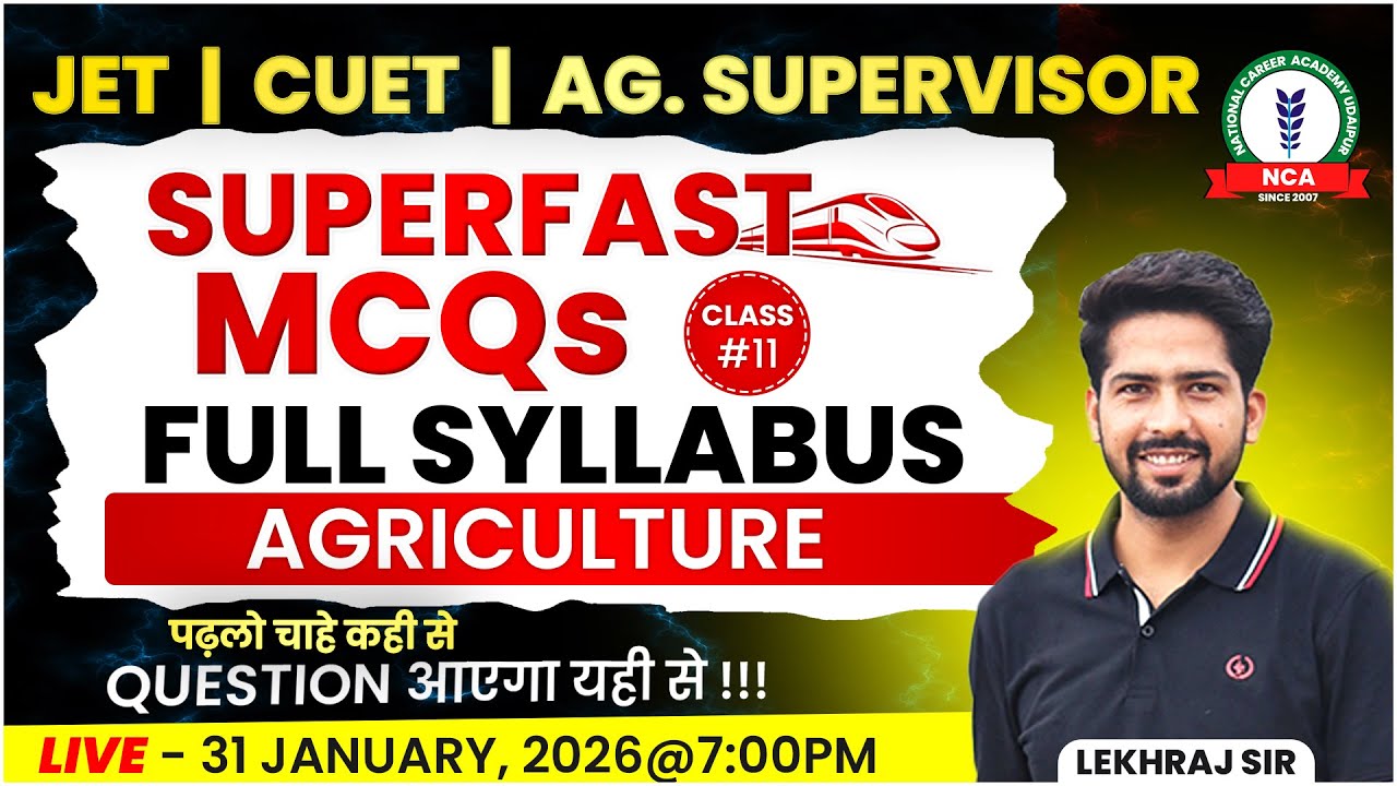 Agriculture Supervisor 2026 | Class - #11 || Agriculture Superfast MCQs | By Lekhraj Sir