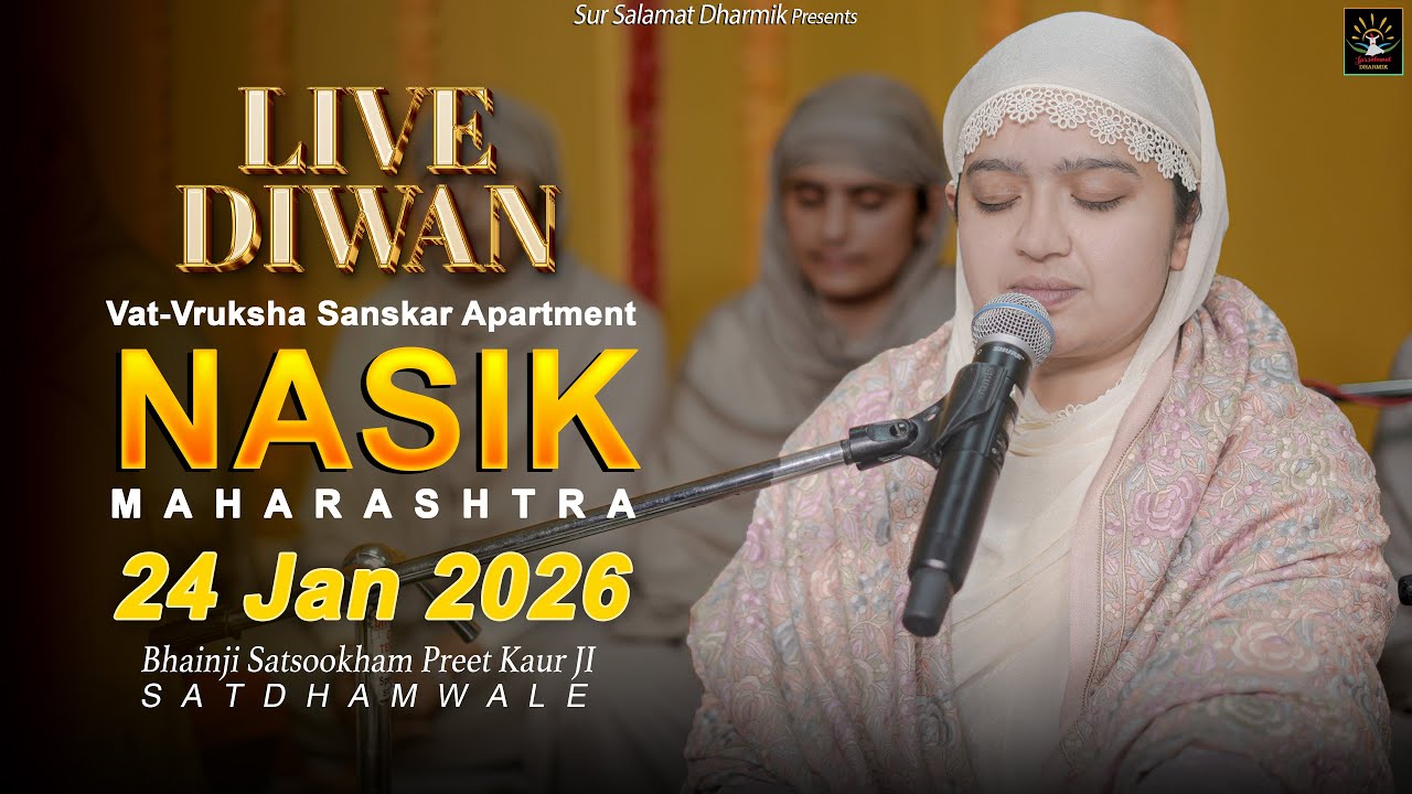 LIVE DIWAN || NASHIK MAHARASHTRA || BHAINJI SATSOOKHAM PREET KAUR JI || @sursalamatdharmiksatdham