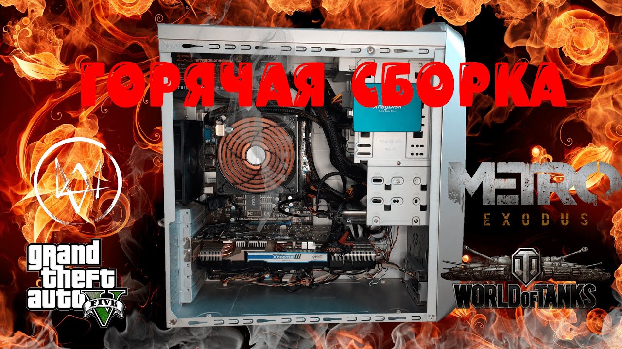 Phenom II x4 955 BE + GTX770 | Горячая сборка ПЕчКИ