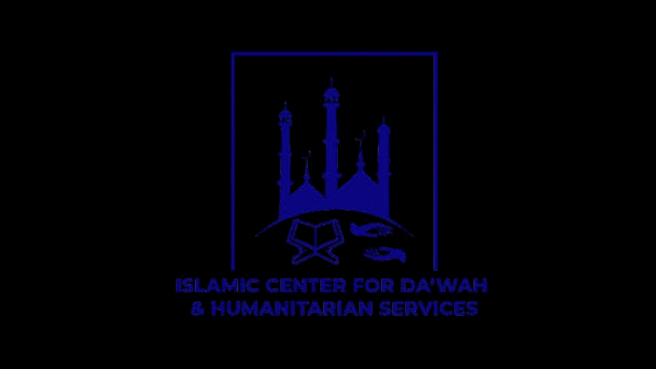 3RD ANNUAL RAMADAN WURAN AND HADITH COMPETITION (MUSABAQAH) 2026