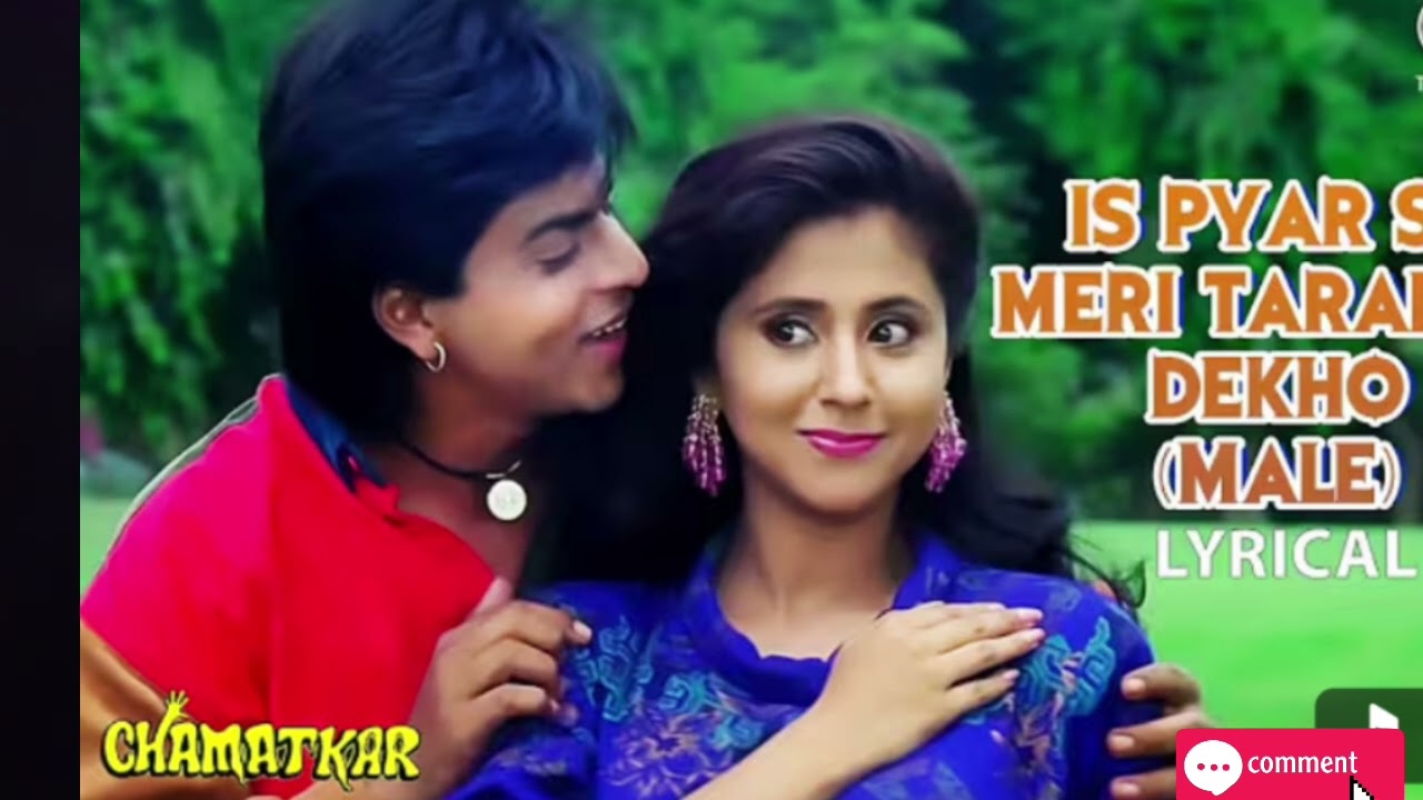 Is Pyaar Se Meri Taraf Na Dekho | Shahrukh Khan,Urmila Matondkar Kumar Sanu | Alka Yagnik | LoveSong