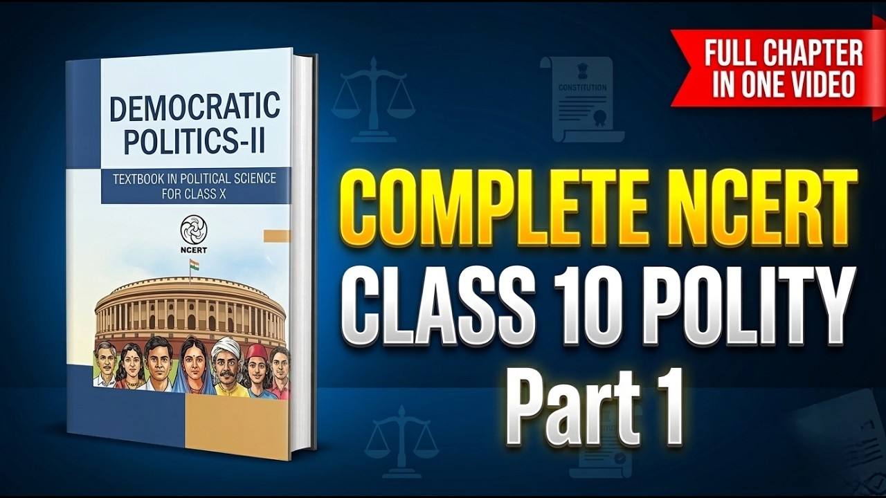 Polity का डर खत्म! 🚩 Class 10th NCERT Chapter [Complete] | Full Video 2026 Exam part 1