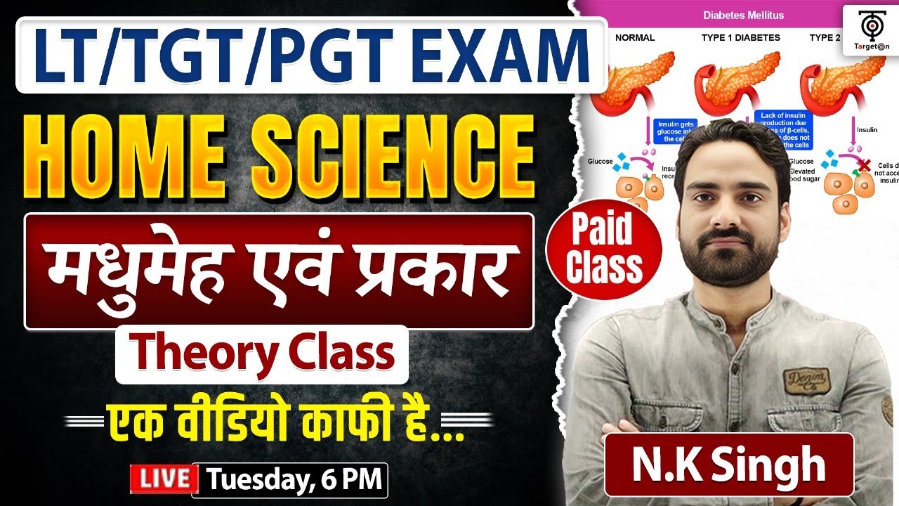 LT Grade Home Science मधुमेह एवं उसके प्रकार | Theory Class by N.K. Sir LT Grade Exam 2025 .N.K. Sir